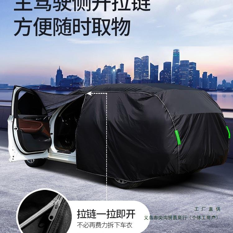 3系5系7系320lTi25li353052496G车衣车罩防雨全罩5遮挡厚布挡光
