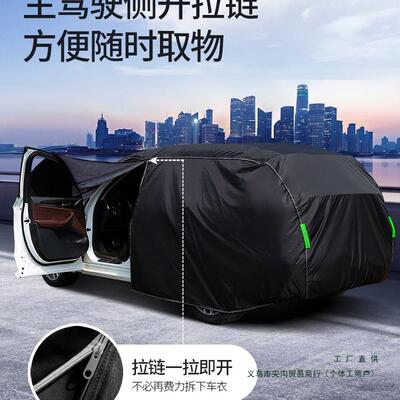 3系5系7系320lTi25li353052496G车衣车罩防雨全罩5遮挡厚布挡光