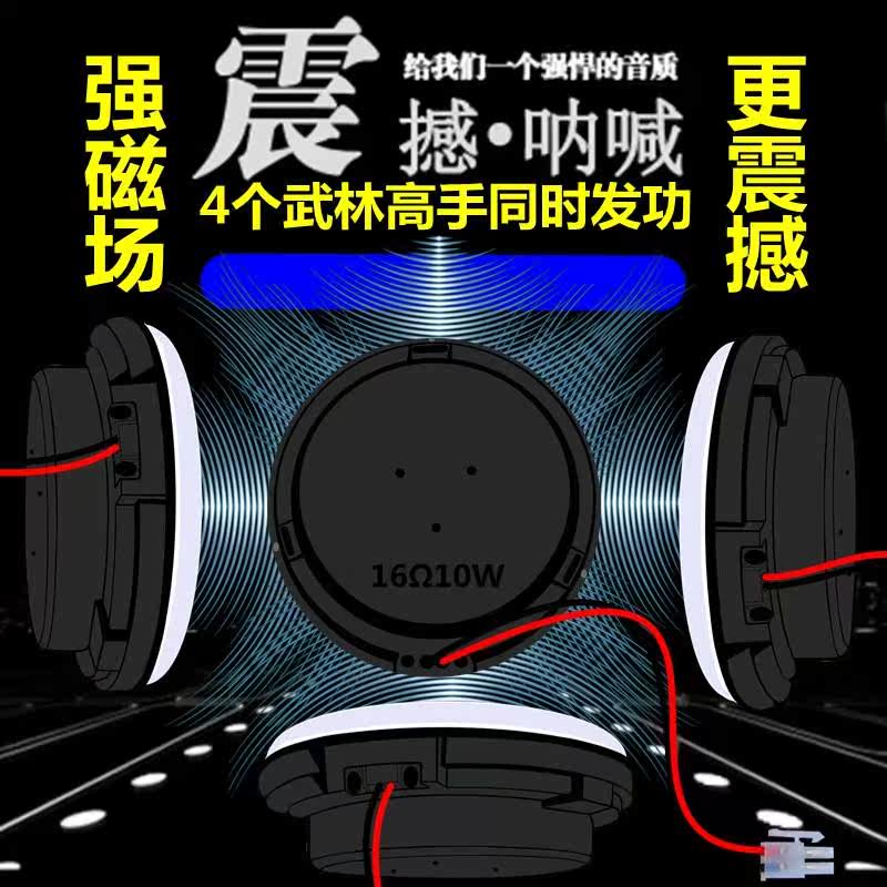 精歌源共震振动音响智能数码按摩椅床垫沙发影院8欧10W喇叭扬声器