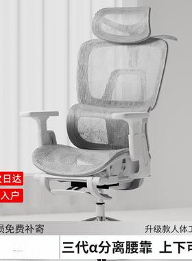 新款人体工学椅镂气空家用电脑椅办公电竞椅简大79174家用伤办公