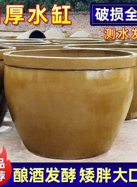 粗瓦缸老式缸酒大水酱缸CLF土陶酿发酵水缸大号陶瓷储水醋缸陶缸