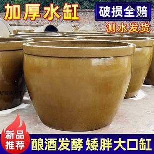 粗瓦缸老式缸酒大水酱缸CLF土陶酿发酵水缸大号陶瓷储水醋缸陶缸