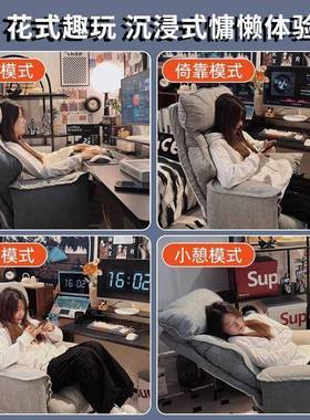 电脑椅子家用办26645公靠懒背躺人沙卧发椅室可人体工学座椅电竞