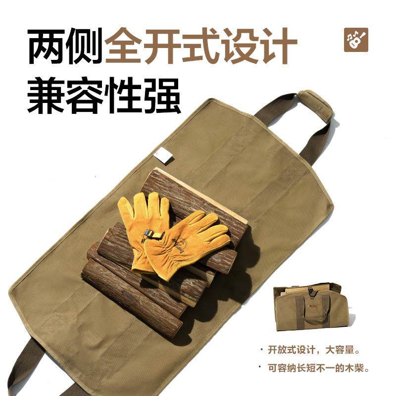 户外露营便携式柴包多用途大量帆布收纳复古帆布袋手火提袋NX2171,收纳整理,其他收纳袋,淘宝优惠券,粉丝福利购,淘宝优惠卷