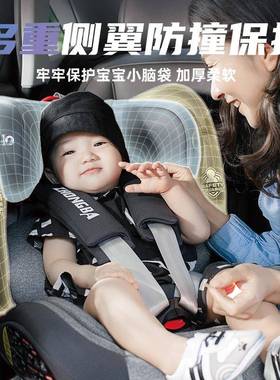 众头童等旋舱儿安全座椅坐椅霸汽车用车载0-12岁宝宝可坐BWF可躺