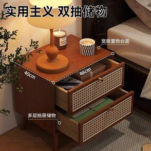 边双抽储物柜中风木床头柜藤编原木黑胡ZSS桃木实色卧古室床收纳
