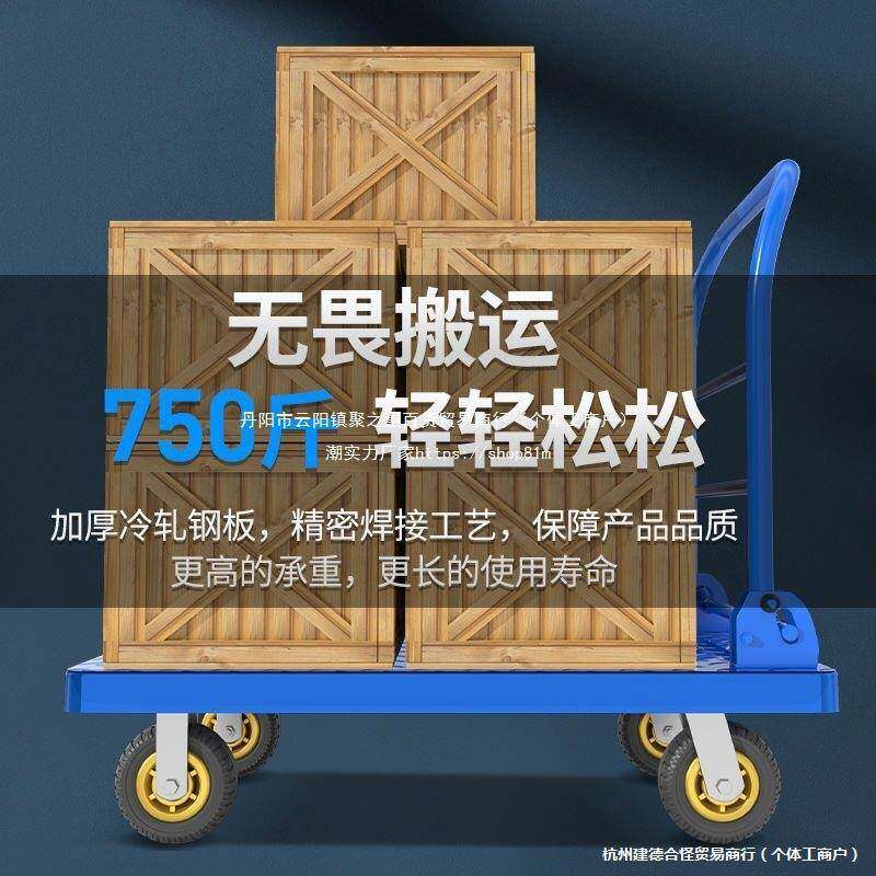 搬车运手推622车平板车拉货车轮折货叠家用推车四便携小拖车
