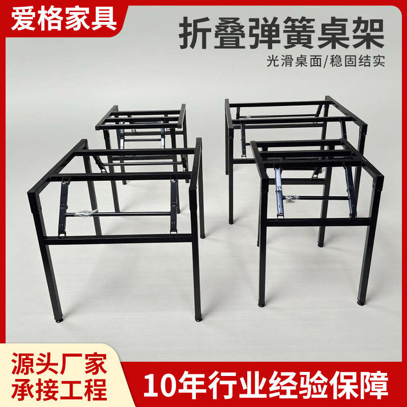 折叠弹簧桌架酒店大圆桌方桌折叠架餐桌腿便携式餐桌脚活动桌支架