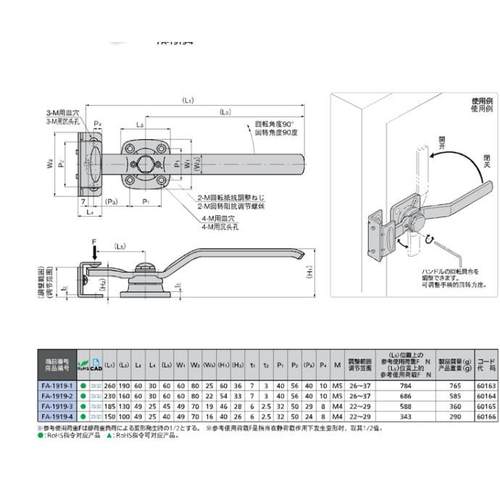 FA-919密FA-1919闭1拉手不锈钢型304把手TAKIGEN不锈钢把手