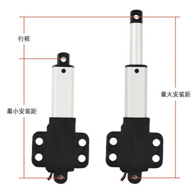 30mm行程电动推杆直流伸缩杆带双耳翅膀易安装固定体积小微型推杆