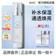 AHC小神仙水专研玻尿酸爽肤水温和女生保湿 舒缓护肤官方正品