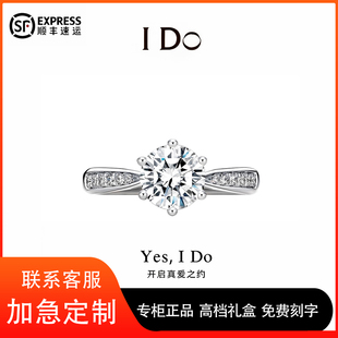 专柜正品 DO1克拉Pt950铂金钻戒微镶六爪求婚结婚订婚钻石戒指女