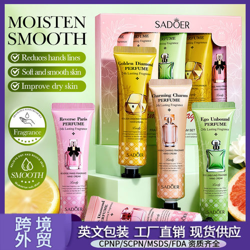 全英文SADOER香水护手霜套装30g*5 秋冬季滋润护手霜跨境外贸批发