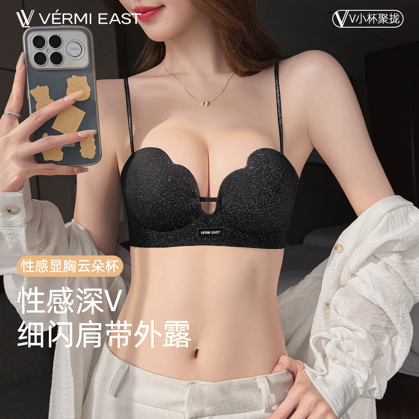 小杯显大深V无钢圈聚拢文胸