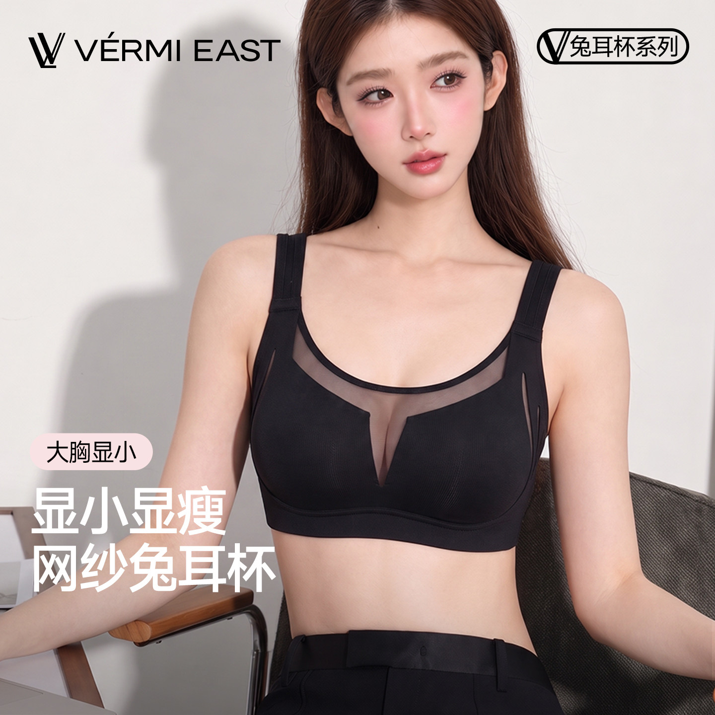 大胸显小全罩杯无钢圈无痕文胸