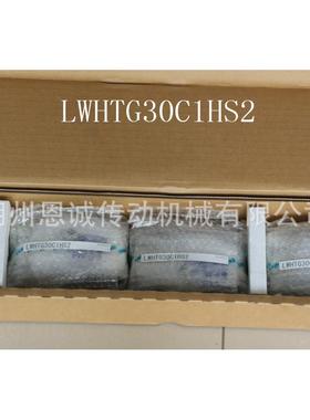 IKO直线导轨滑块LWHTG20 LWHTG25 LWHTG30 LWHTG35 LWHTG45