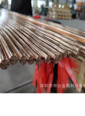 C14500T碲铜棒 CW118C D C1450 QTE0.5 C1450 CUTEP C109碲青铜棒