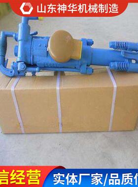 YT23D凿岩机简单易用凿岩机安装指导长期销售YT23D凿岩机