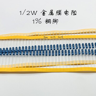1/2W金属膜电阻器五色环铜脚编带1R5.1R10R100R10K100K510K470R1M