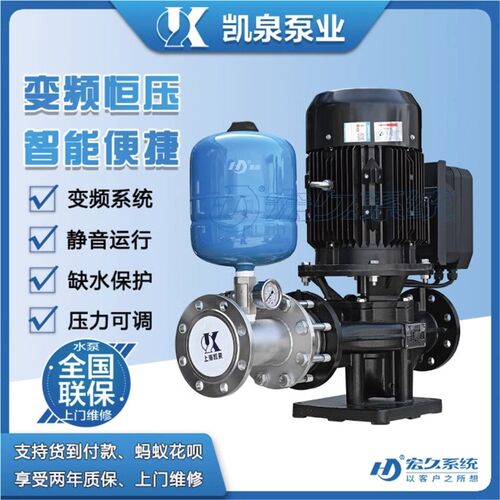 凯泉泵业KQL立式管道泵大流量加压泵全自动恒压变频增压泵循环帮