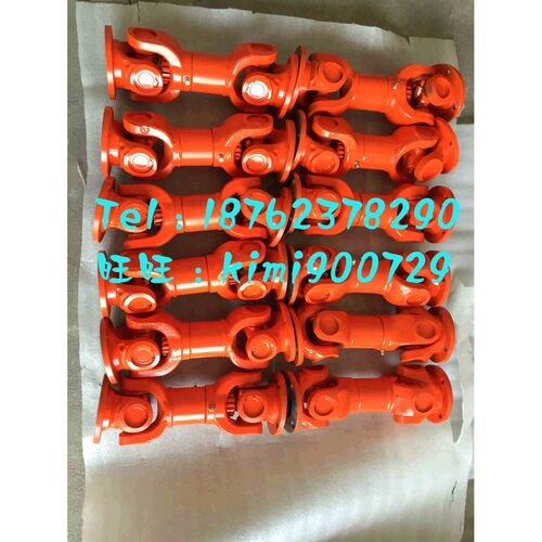 SWC90BH L=250万向联轴器 可伸缩 连轴器 万向轴 万向节 十字轴