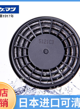 原装日本重松u2k滤芯防尘口罩过滤芯可水洗滤盒防烟DR28面具配件