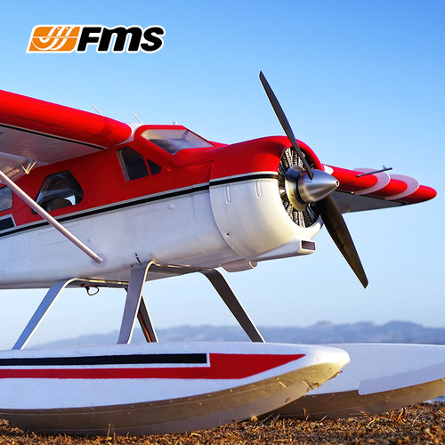 FMS 2000mm海狸V2可拼装遥控飞机模型 水陆两用遥控飞机 大型拼装