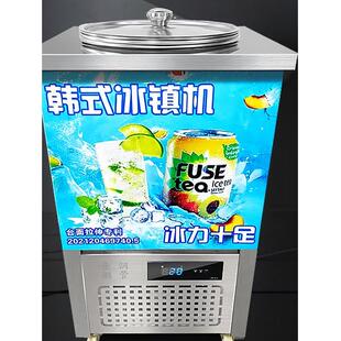 冷面桶冰桶冷面汤制冷机冰镇机韩式冷面汤制冷冷面机冰碴机冰沙机