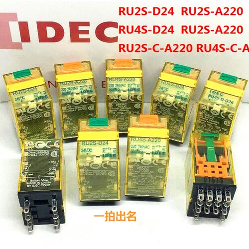IDEC和泉RU2S-D24 RU4S-D24 RU25-A220 DC24V C-A220继电器C-A110