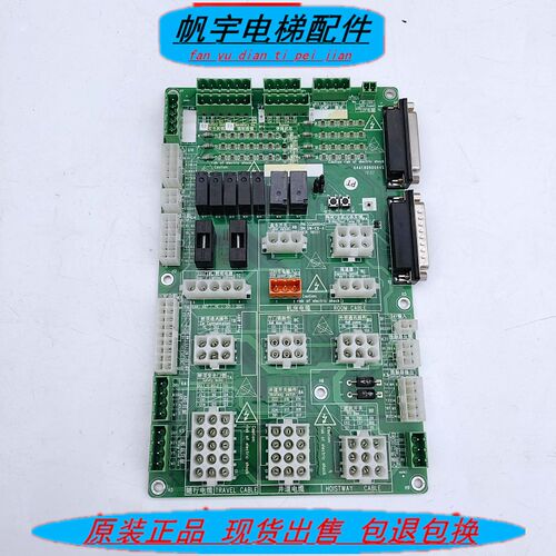 SW-EB-A 梅轮电梯接插板 施塔德电梯SW-EB-A 梅轮电梯 索德系统