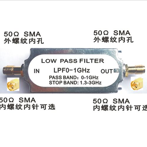LC低通滤波器 高通滤波器 带通滤波器 SMA滤波器 专业频段定制