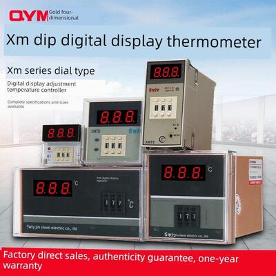 金思威Xmtd/Xmta/Xmtg/Xmt/Xmte系列智能调节温控器