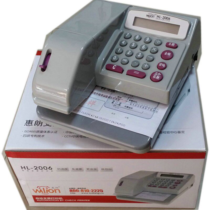 包邮惠朗支票打印 惠朗HL-2006支票打印机财务打字机日期金额密码