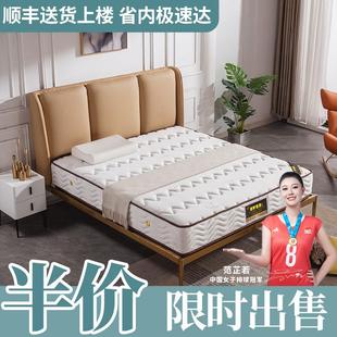 帝诗菲席梦思床垫家用软硬两用双人1.8米1.5出租房经济型弹簧床垫