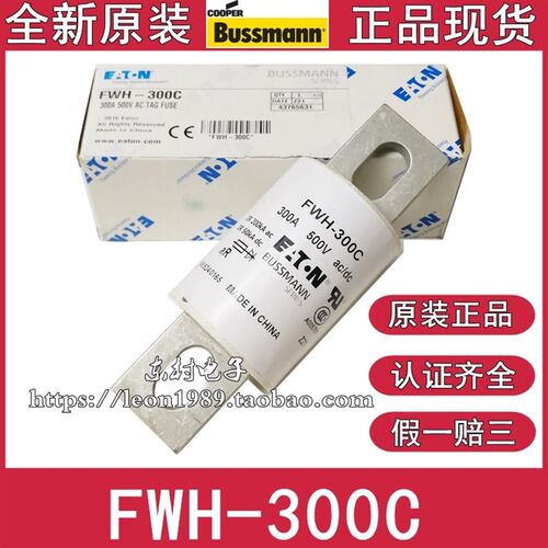 EATON BUSSMANN保险丝 FWH-300C-350C-400C 300A-350A-400A 500V