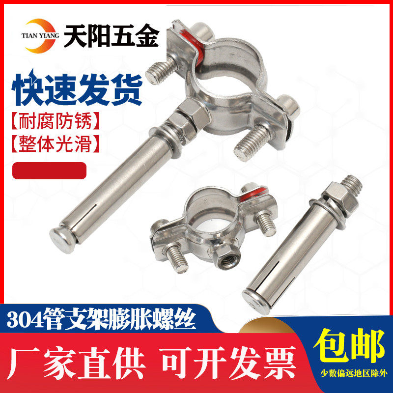 膨胀抱箍不锈钢吊卡304管夹75PVC管箍25PPR卡箍排水管吊码110管码 - 实物图