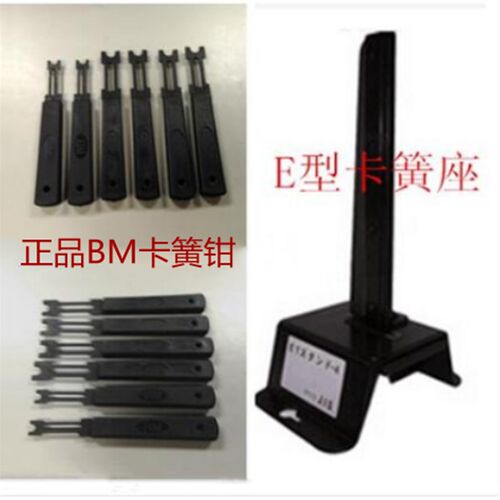 e型卡簧钳ETH-1.2/1.5/2/3/4/5/6/7/8挡圈钳介子叉BM卡环钳卡簧座