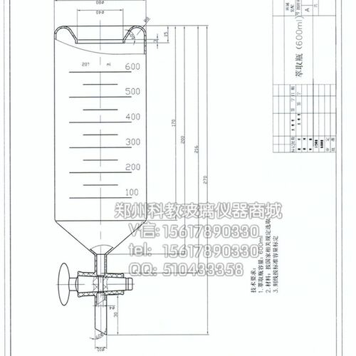 AE03玻璃萃取瓶 自动萃取仪用自动射流萃取瓶1000ml  厂家直销