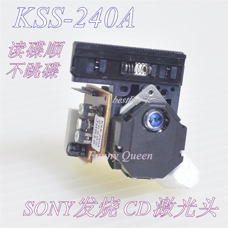 全新国产240适用于 CD激光头 KSS-240A 好质量CD光头  KSS240A