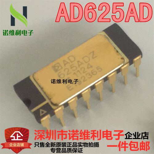 全新原装正品芯片 单片机AD625ADZ AD625 DIP16 AD625AD