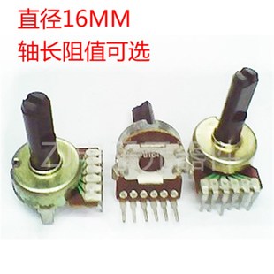 优质单排6脚可调电位器161型垂直立式可调电阻10K 20K 50K 100K