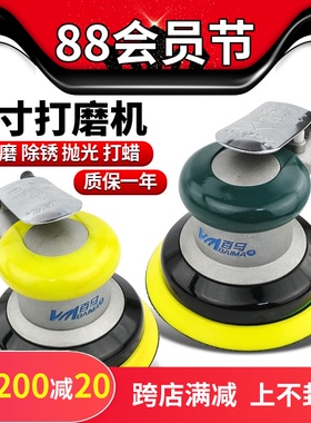 强劲百马A5工业级5寸125mm气动砂纸机抛光机打磨机磨光干磨机A3A7