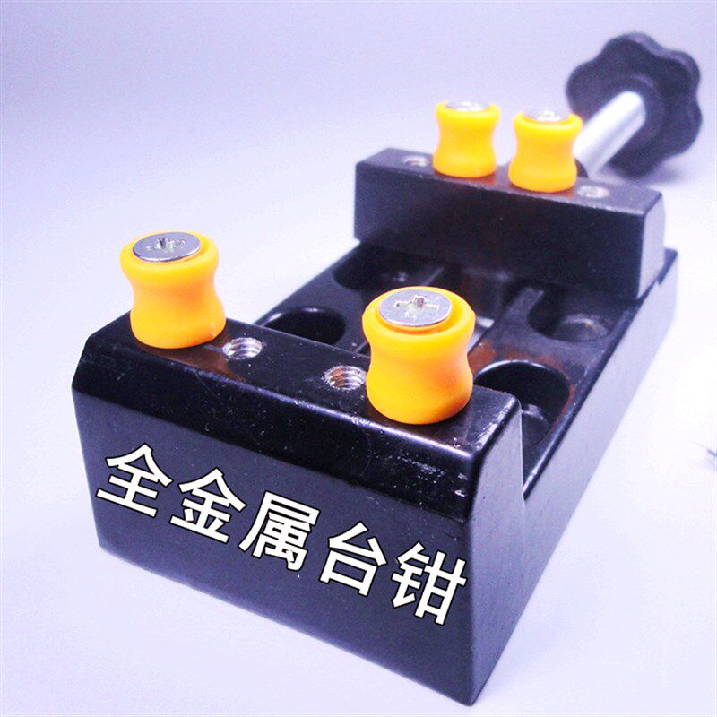 DIY迷你台虎钳 小型桌钳铝合金核桃夹平口钳橄榄菩提佛珠雕刻夹具