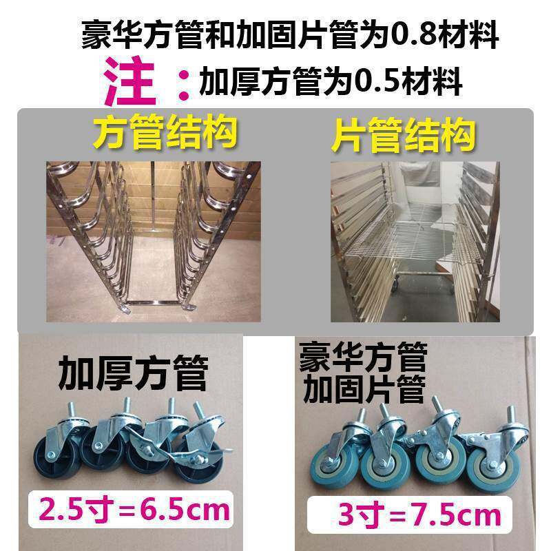 架烤托盘晾架架商用架烤盘蛋糕烘焙烤盘多层房架可移动不锈钢面包