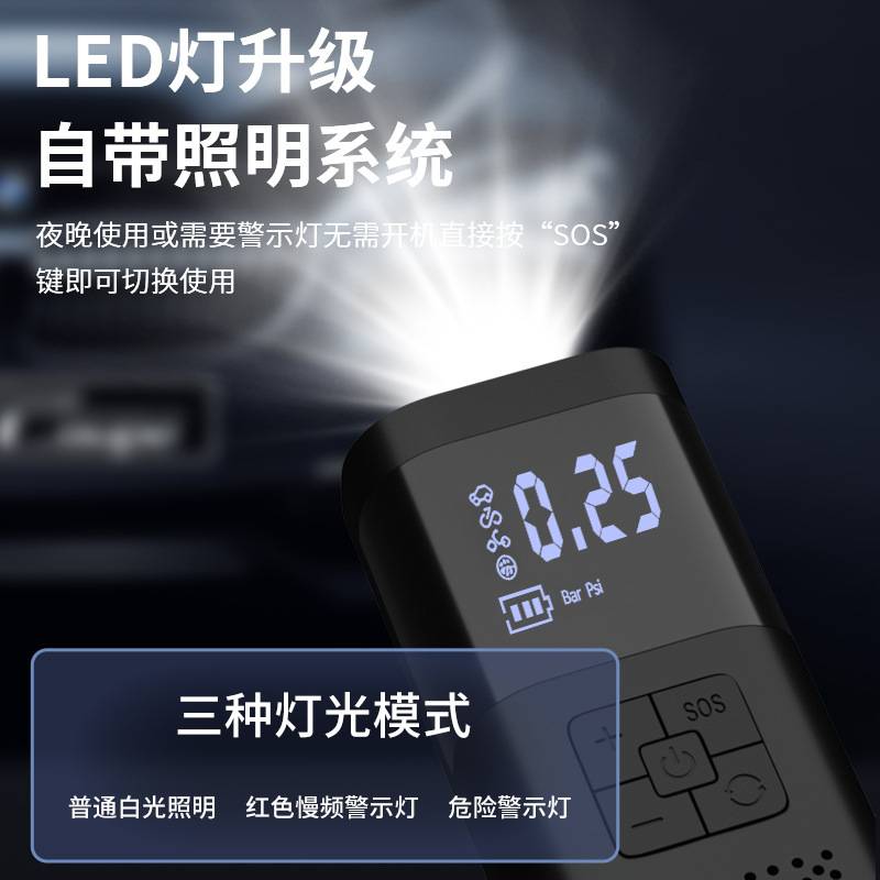 跨境车载充气泵 汽车带灯轮胎打气泵 车用12v便携式充气泵 打气机