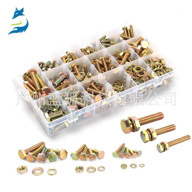 镀彩锌外六角螺栓组合套装380PCS盒装螺母螺栓螺丝配件厂家直销