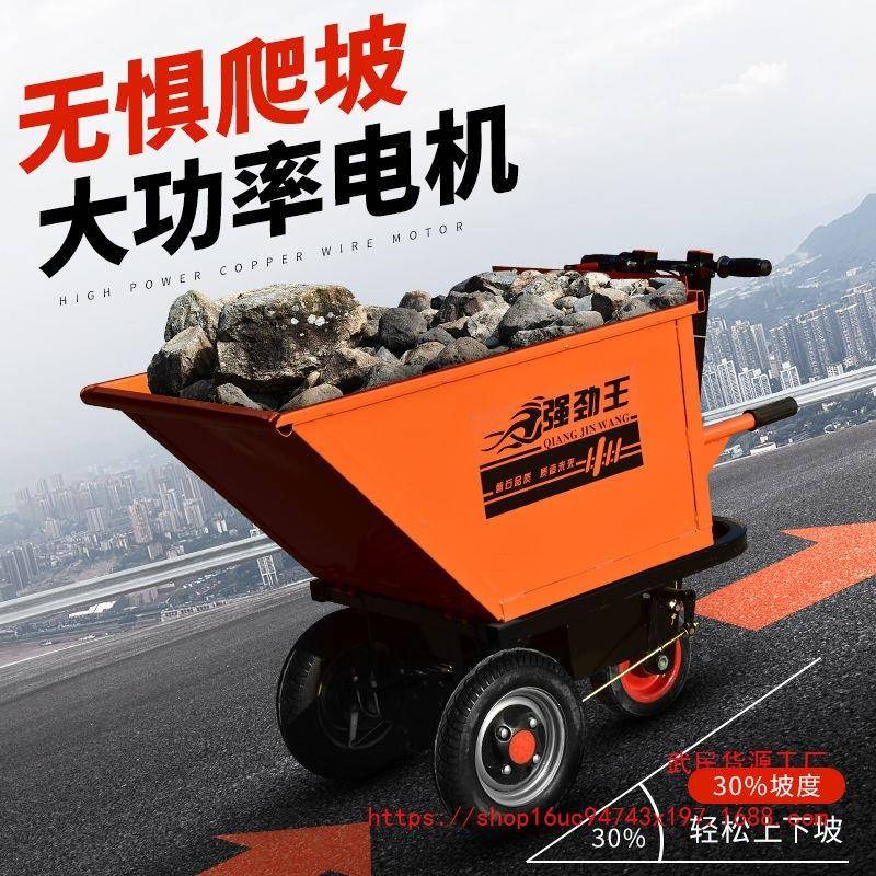 电动手工推灰斗车建筑224地拉水沙子工程车翻斗车搬养殖运车翻泥