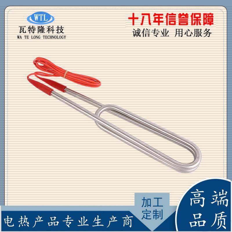 电热管大功率潜水加热管220v380v水箱投入水槽油罐池316L加热棒