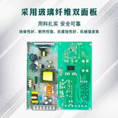 开关电源7.5V50A375W全电压220V转直流7.5V 厂家直销工业设备电源