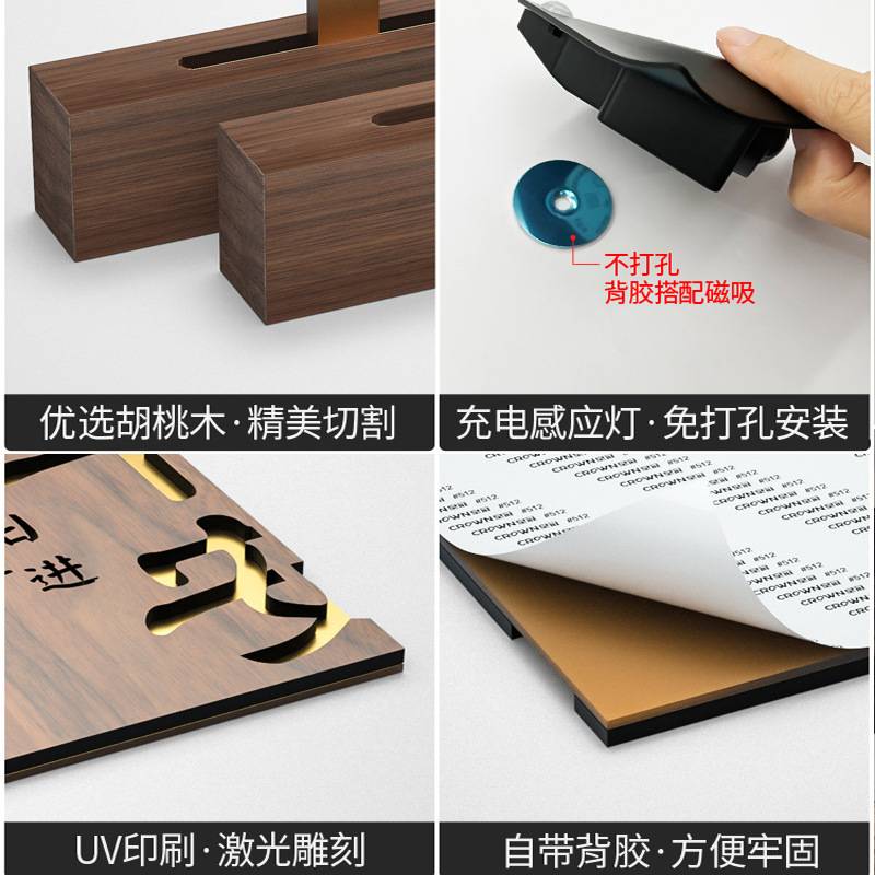 亚克力门牌号家用实木带灯号码牌住宅创意高档酒店标识牌装饰挂牌